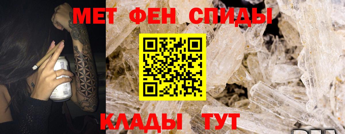 АМФ 97%  Вход с VPN  АМФЕТАМИН  Кинешма  Амфетамин 