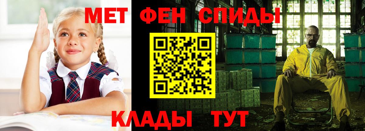 Amphetamine 98% Кинешма