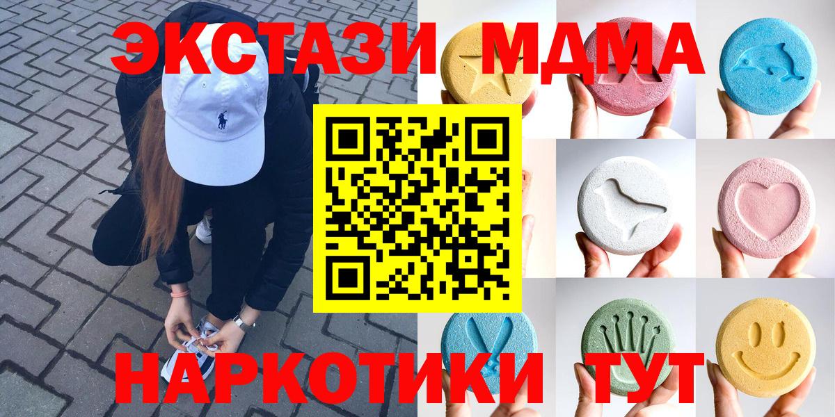 ЭКСТАЗИ louis Vuitton  Вход с VPN  Экстази TESLA  ЭКСТАЗИ  Кинешма 