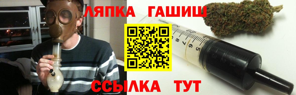 ГАШ 40% ТГК Кинешма