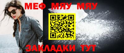 стаф Бузулук