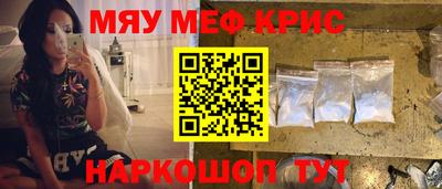 кокаин премиум Бугуруслан