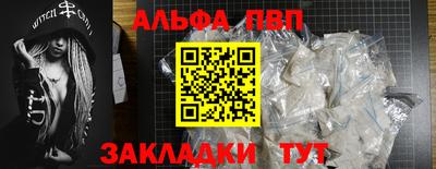 спиды Будённовск