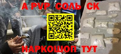 стаф Бузулук