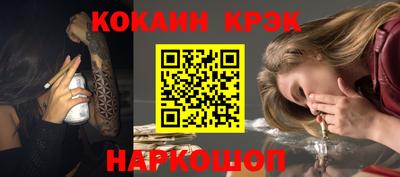спиды Будённовск