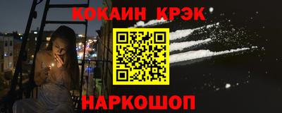 кокаин премиум Бугуруслан