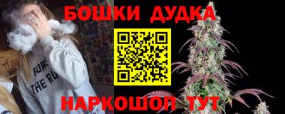кокаин премиум Бугуруслан