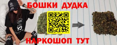 спиды Будённовск