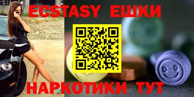 кокаин премиум Бугуруслан