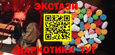 кокаин премиум Бугуруслан