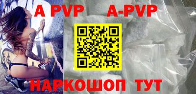 стаф Бузулук