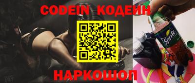кокаин премиум Бугуруслан