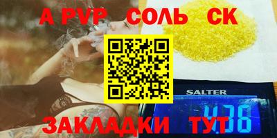 кокаин премиум Бугуруслан