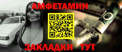 стаф Бузулук