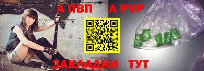 спиды Будённовск