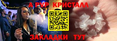 стаф Бузулук