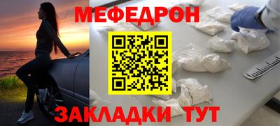 стаф Бузулук