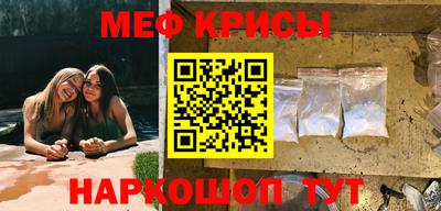 кокаин премиум Бугуруслан