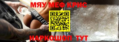 стаф Бузулук