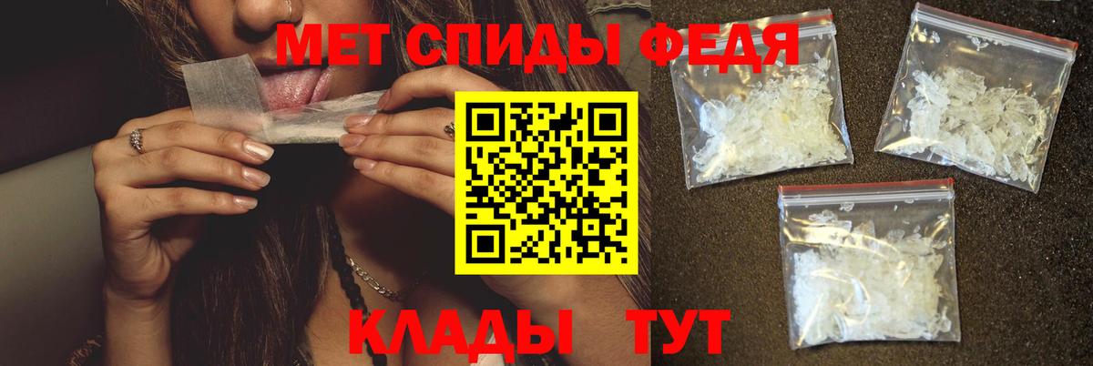 Первитин мет Кинешма