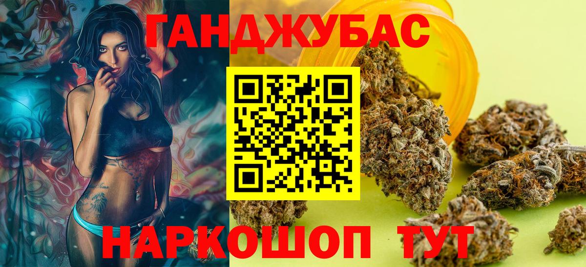 Каннабис VHQ  Вход с VPN  Каннабис Amnesia  Кинешма 